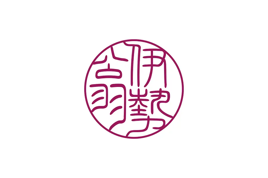 伊勢 翁（VISON）