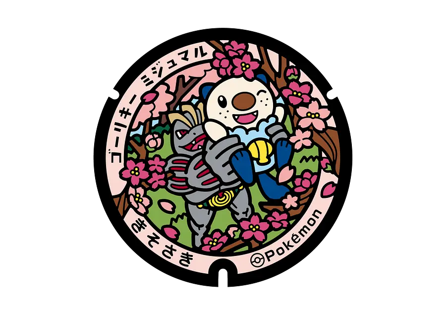 木曽岬町の『ポケふた』