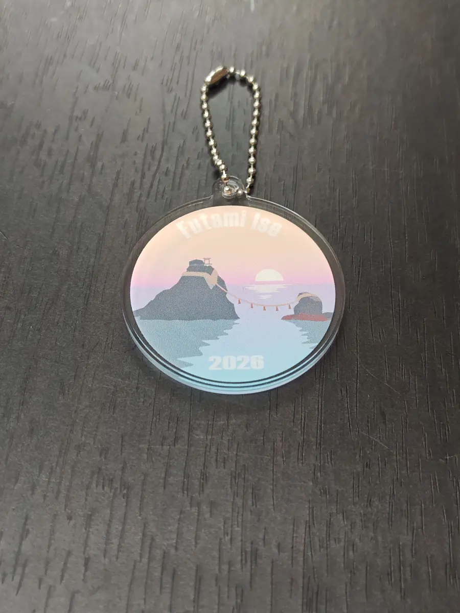 スタンプを５つ集めると限定グッズオリジナルキーホルダーをプレゼント　※先着１０００名様