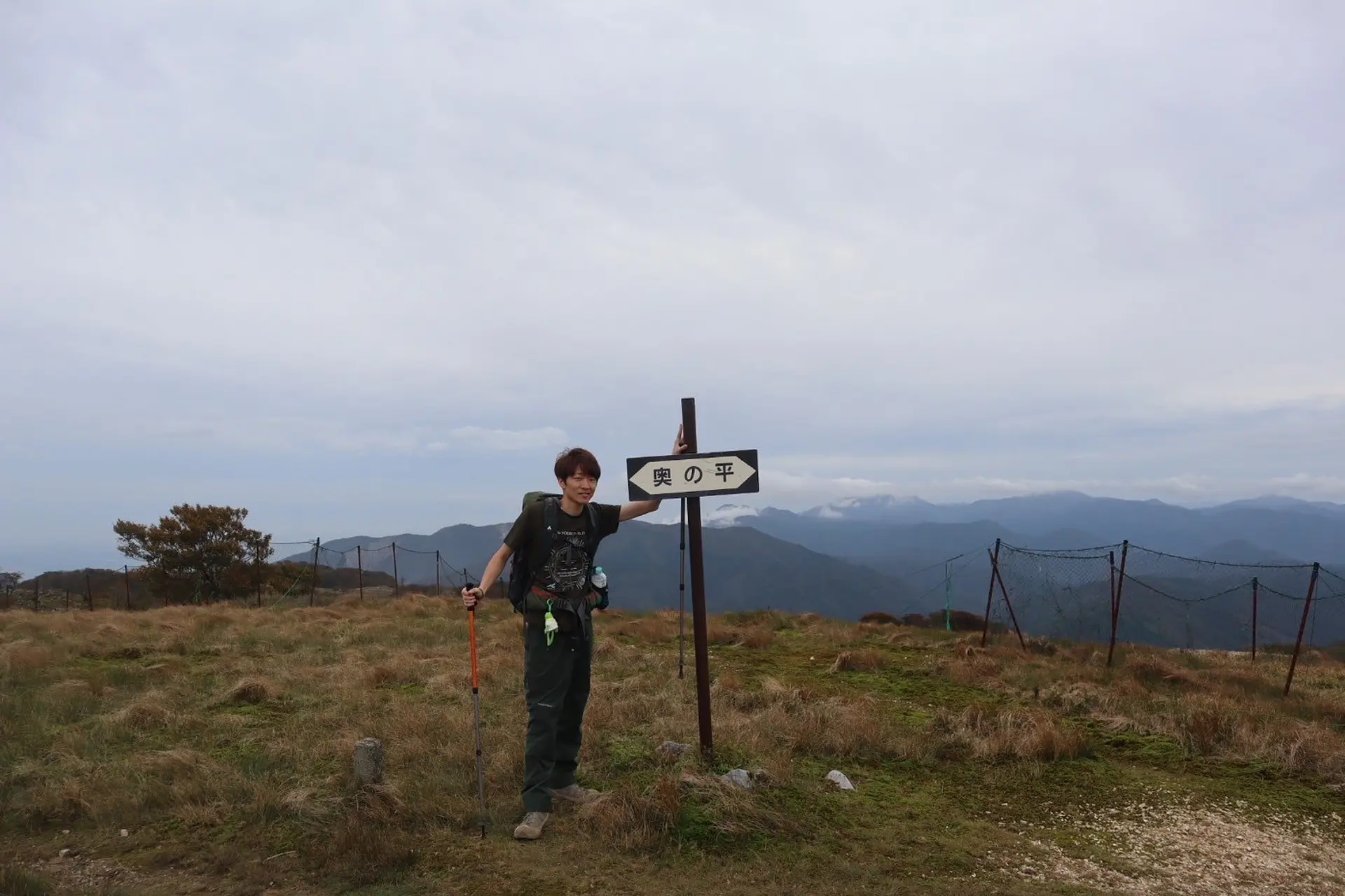 だだっ広い「奥の平」！