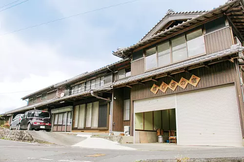 Starry sky inn