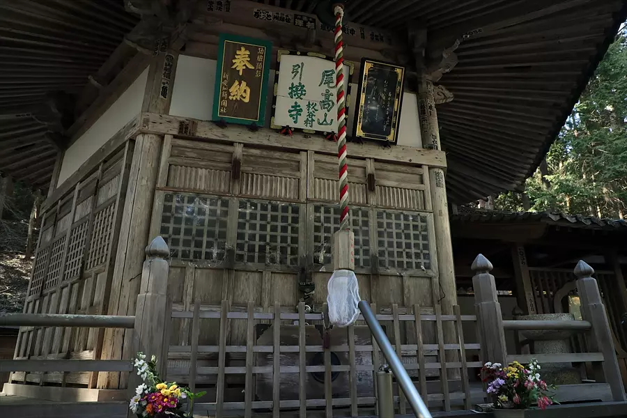 Templo Odaka-kannon