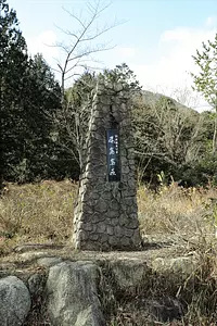 วัดโอดากะคันนง（Odaka-kannonTemple）