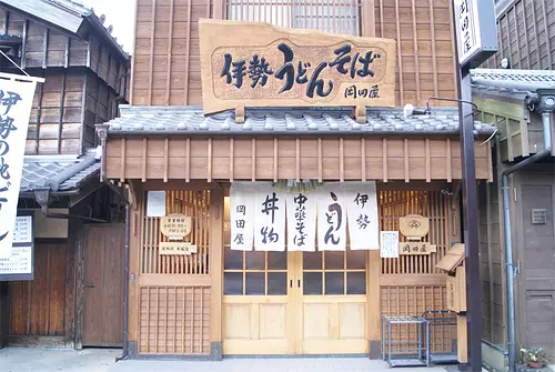 Okadaya