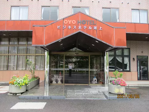 Hôtel d&#39;affaires à Kawakami