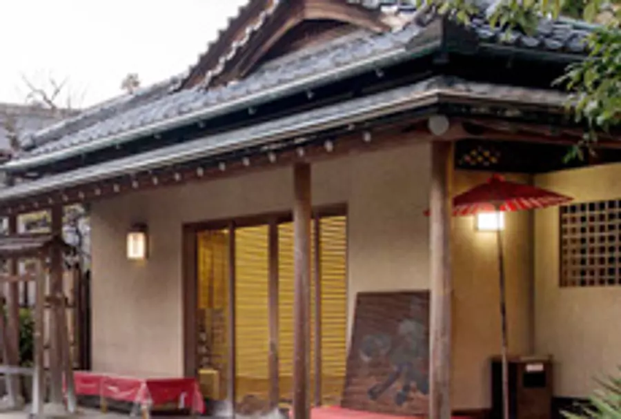 Restaurant and inn Taishokan