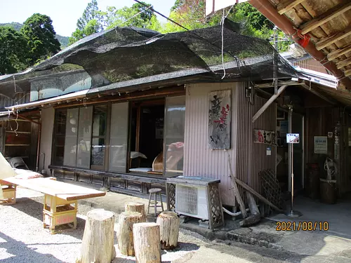 Tourisme vert à Doshunomura Yamazato Minpaku Akakura