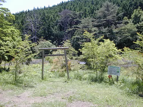 Okuma pond