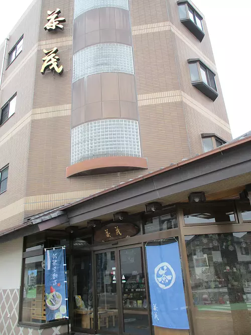 茶茂總店