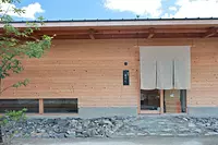 鮨処 喜ぜん（VISON）