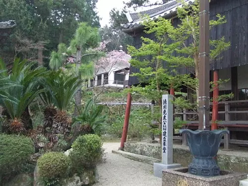 青巖寺