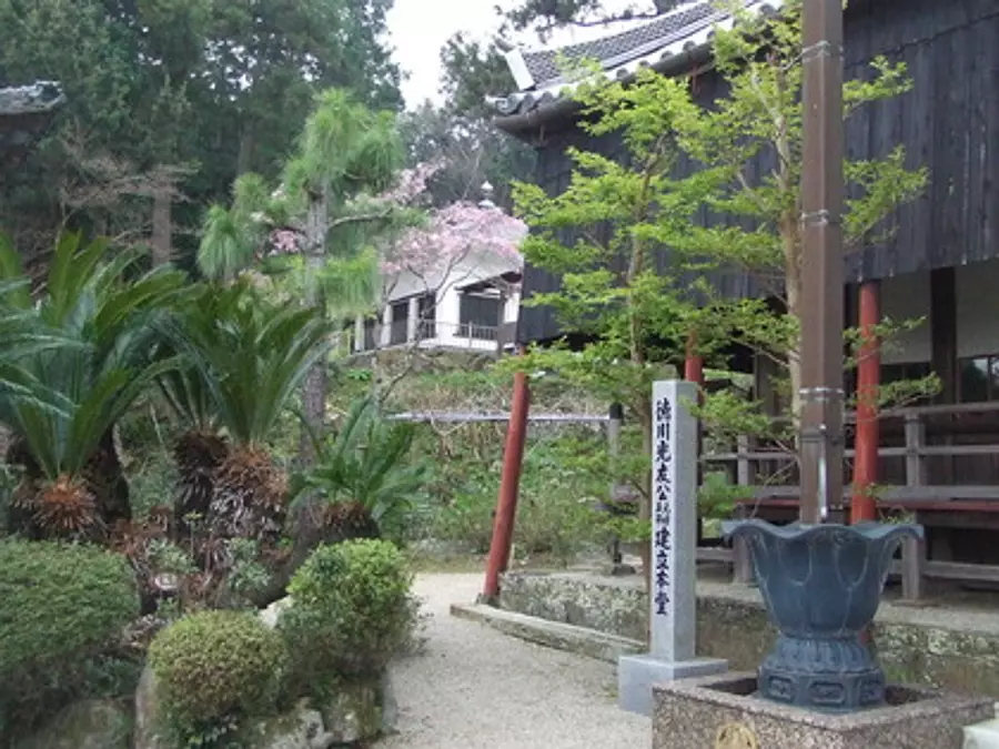 Temple Seigan-ji