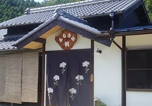 ciudad de Taiki el anexo número uno de la aldea natal de Japón
