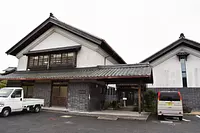 Salle de l&#39;industrie traditionnelle d&#39;Igayaki