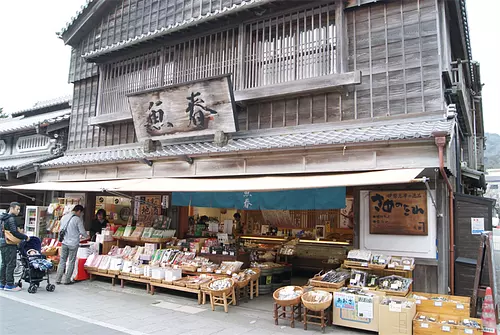 Magasin principal d&#39;Uoharu