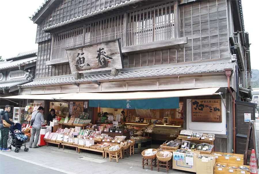 Tienda principal de Uoharu