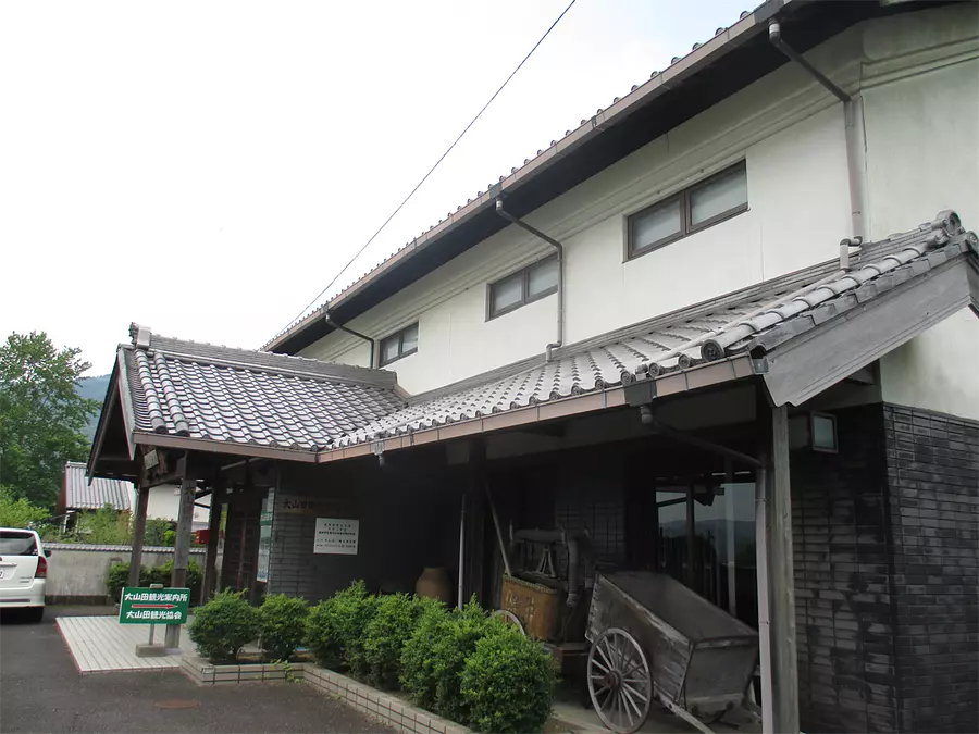 Centro de información turística de Oyamada