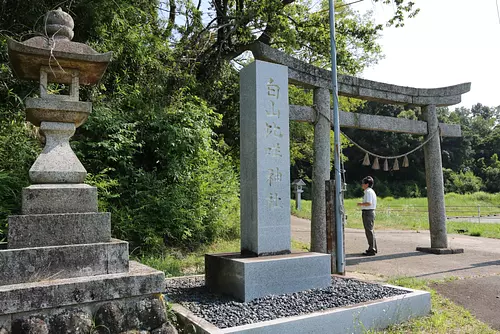 Sanctuaire Hakusan Hime
