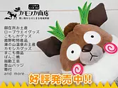 Komoshika stuffed animal (Komoshika store)