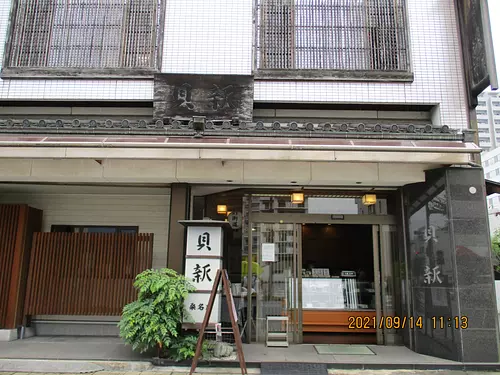 ร้าน Sohonke Kaishin Mizutani Shinkuro Shoten Kuwana