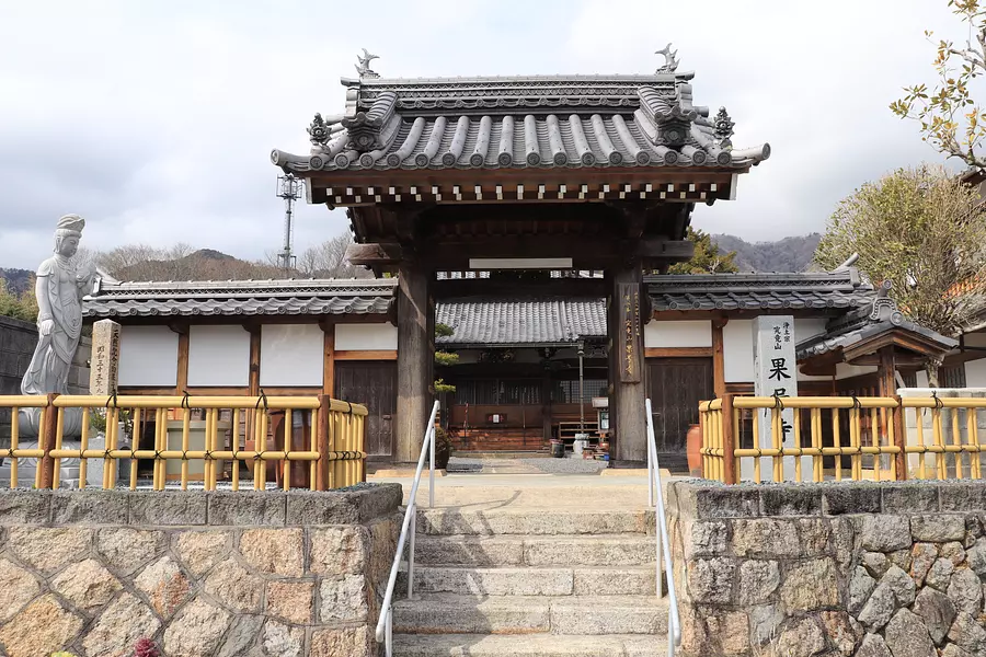 Templo Kagoji