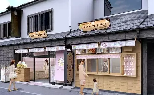 すみっコぐらし堂伊勢店