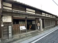 Antigua residencia/exterior de Shikiyo Tanigawa