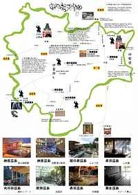 中伊勢温泉郷歴史マップ