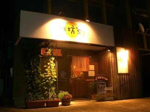 炭火烤串雞屋坊's