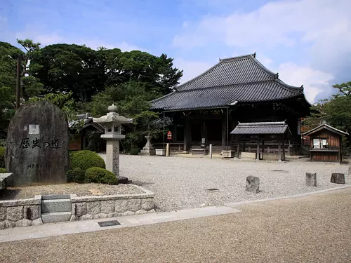 Temple Jizo-in ①