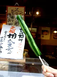 cucumber stick