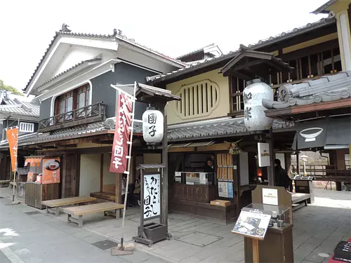 tienda de dangos