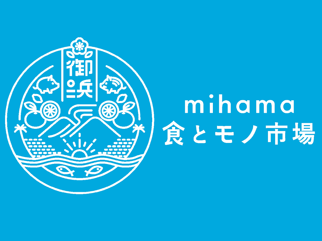 mihama 食とモノ市場（ナイトマルシェ）