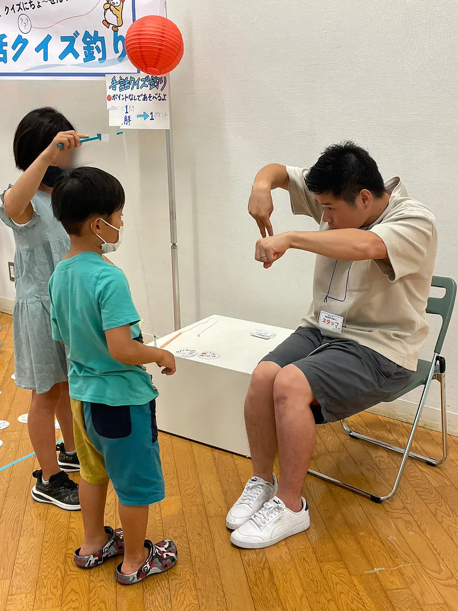 ようこそ手話の国のお祭りへ