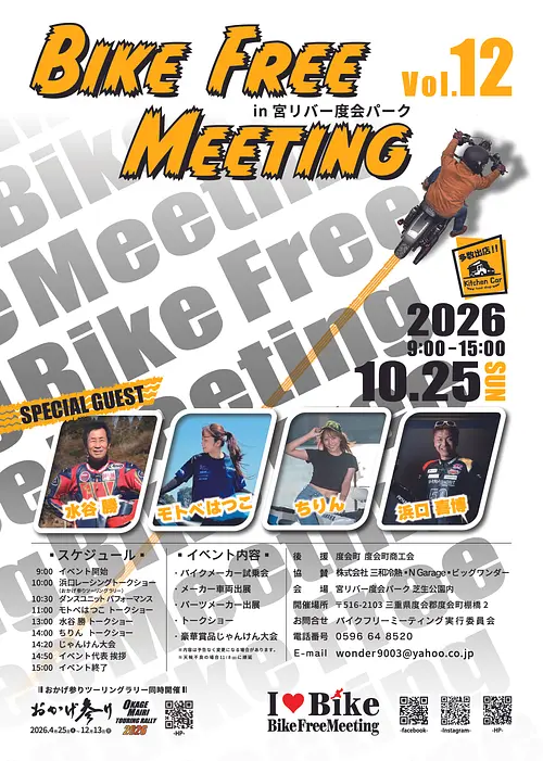 ポスター
