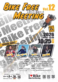 ポスター