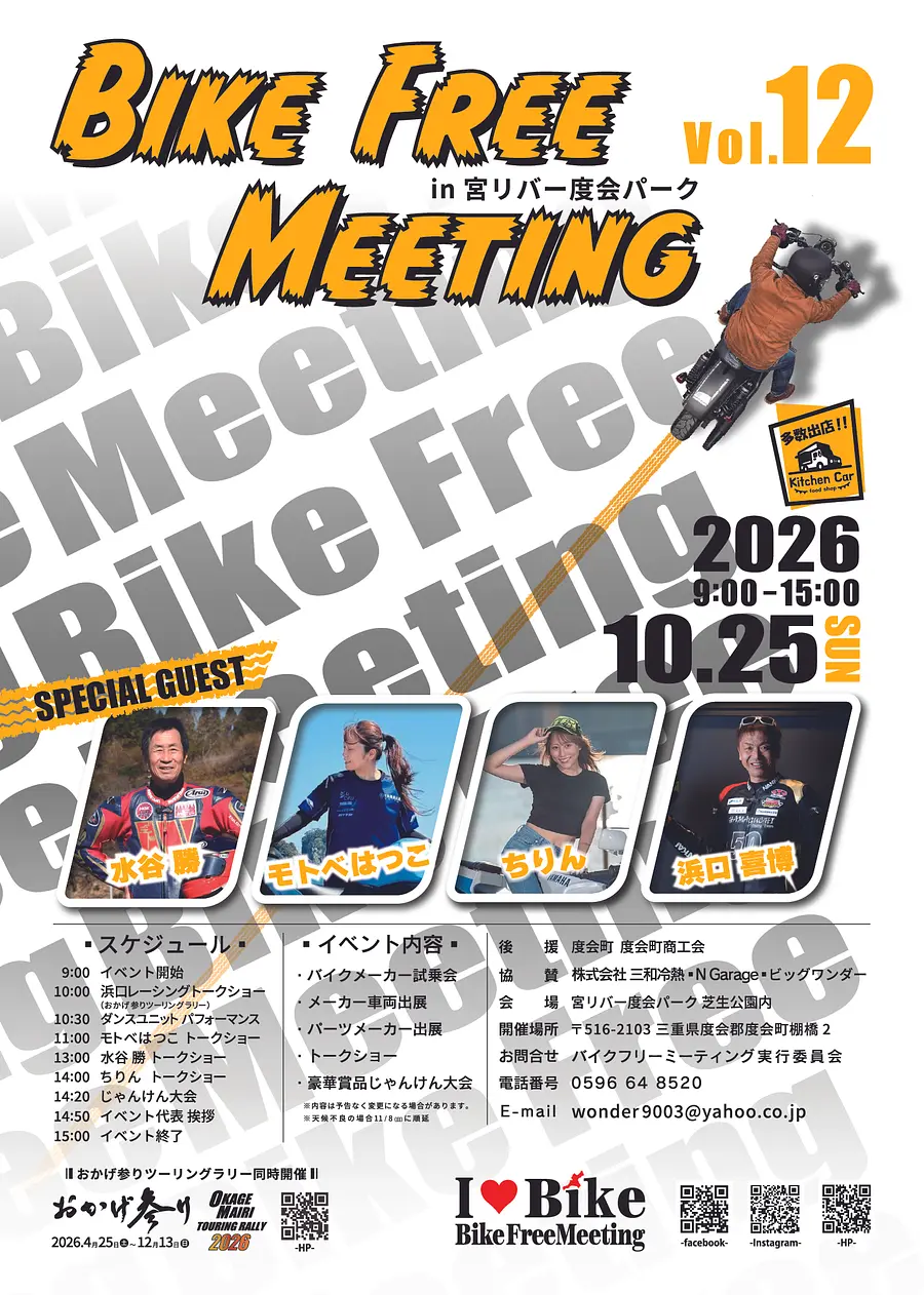 ポスター