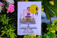 〈令和6年1月26日〉竹神社満月参り&月の市