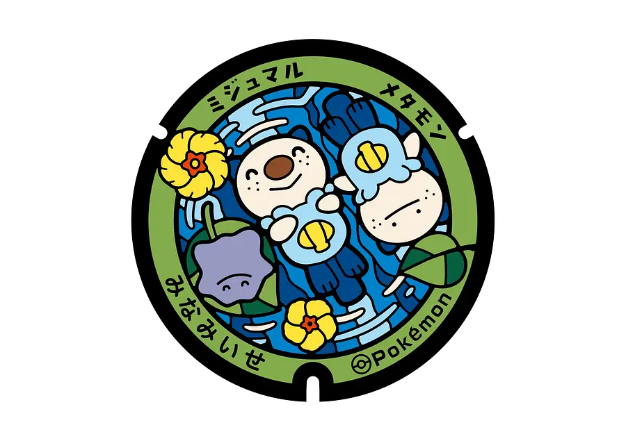 南伊勢町の『ポケふた』