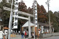 【川添神社】五身懸祭
