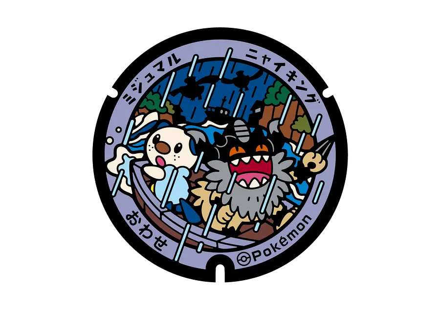 尾鷲市の『ポケふた』