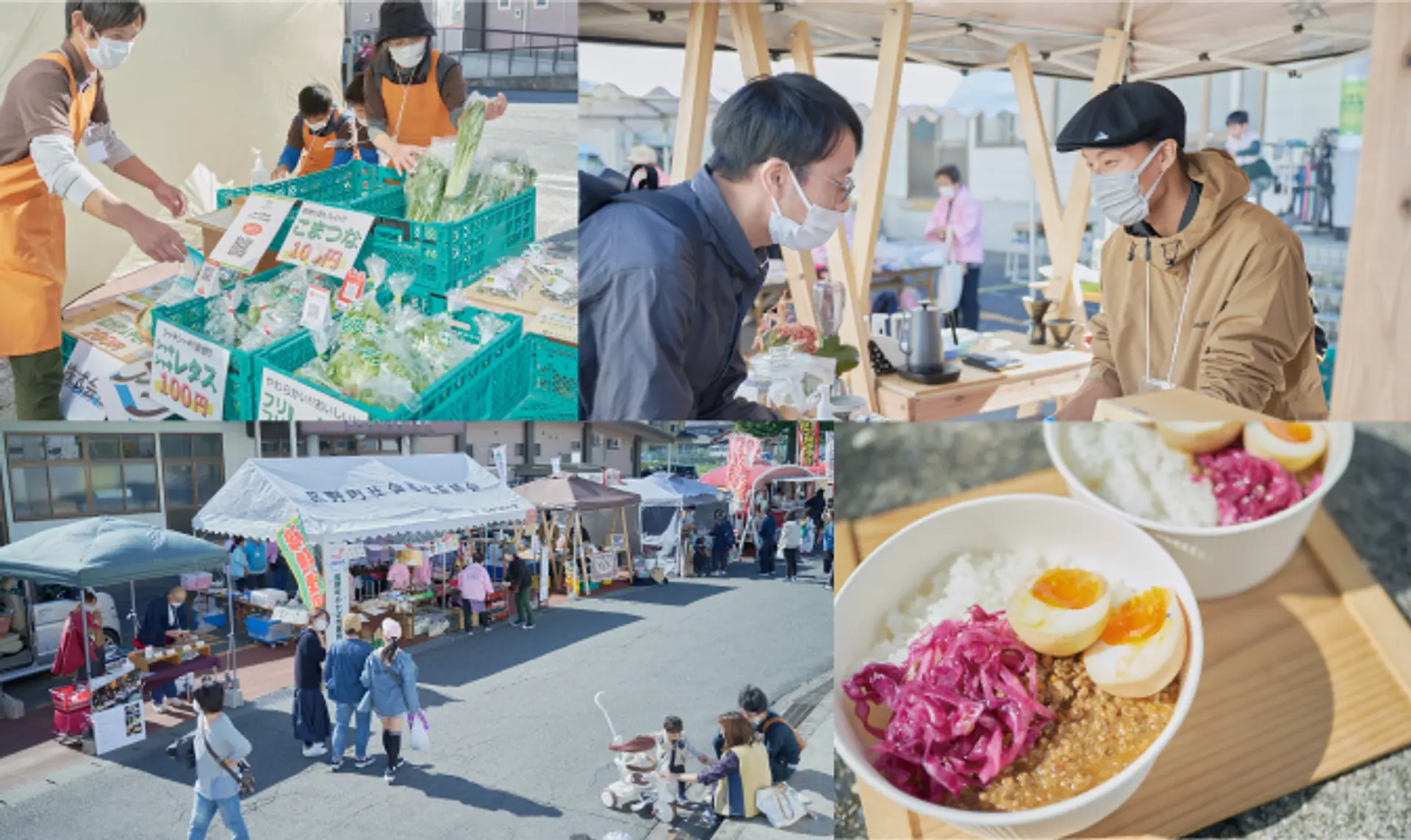 こもガク食堂/ファーマーズマーケット・ローカルフード 菰野町で活躍する飲食店や中心に、様々なおいしいものに出会えるローカルフードと、生産者からの生の声を聞いて、見て、知って、味わうことができるファーマーズマーケット。 「食」を楽しむことができる2日間です。  開催日時