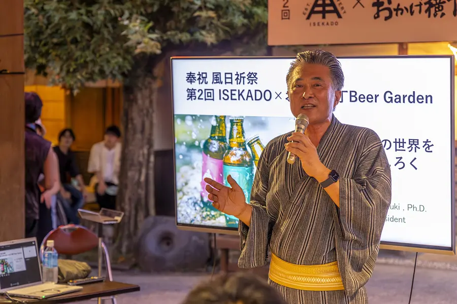 【4月1日より先行販売スタート！】 奉祝 風日祈祭 第４回 ISEKADO × おかげ横丁Beer Garden