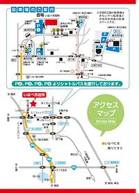 いなべの里 新そば祭り