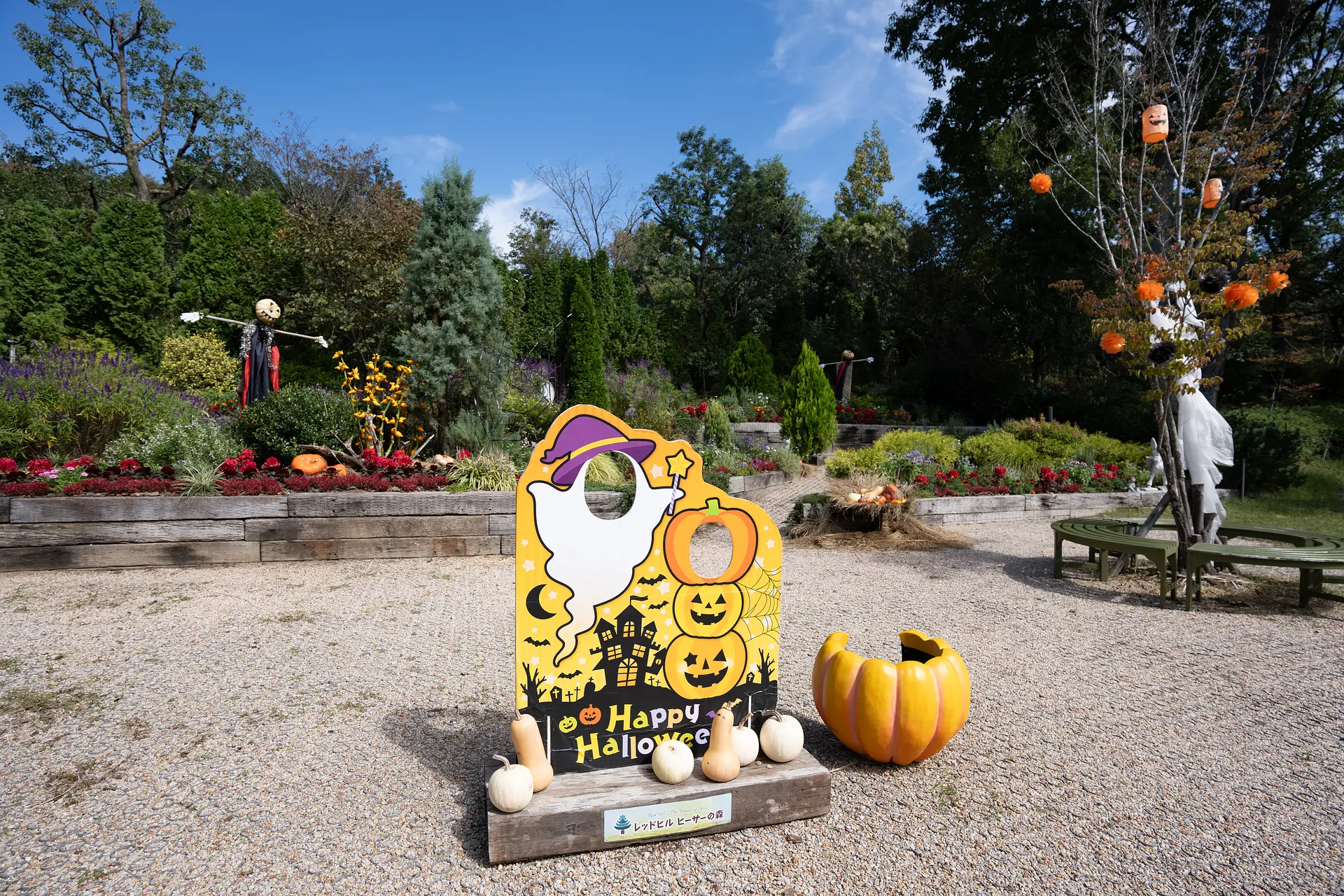 ハロウィン装飾