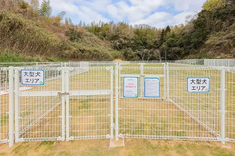 中勢綠色公園