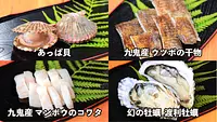 Seafood BBQ Hamayakiya