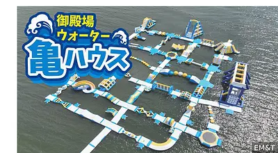 【2026年版】7月4日(土)OPEN！🌊御殿場ウォーター亀ハウスが劇的進化！新遊具＆リニューアルBBQで夏を遊び尽くそう！