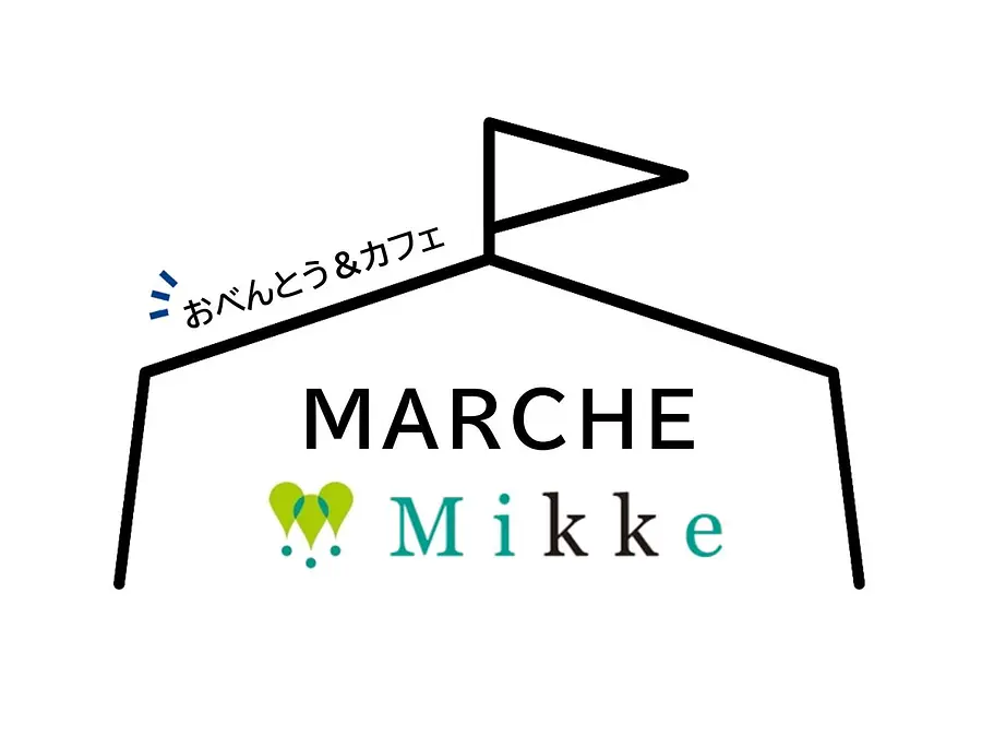マルシェMikkeロゴ