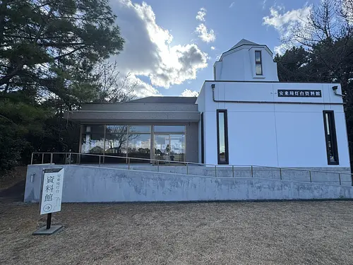 安乗埼灯台資料館